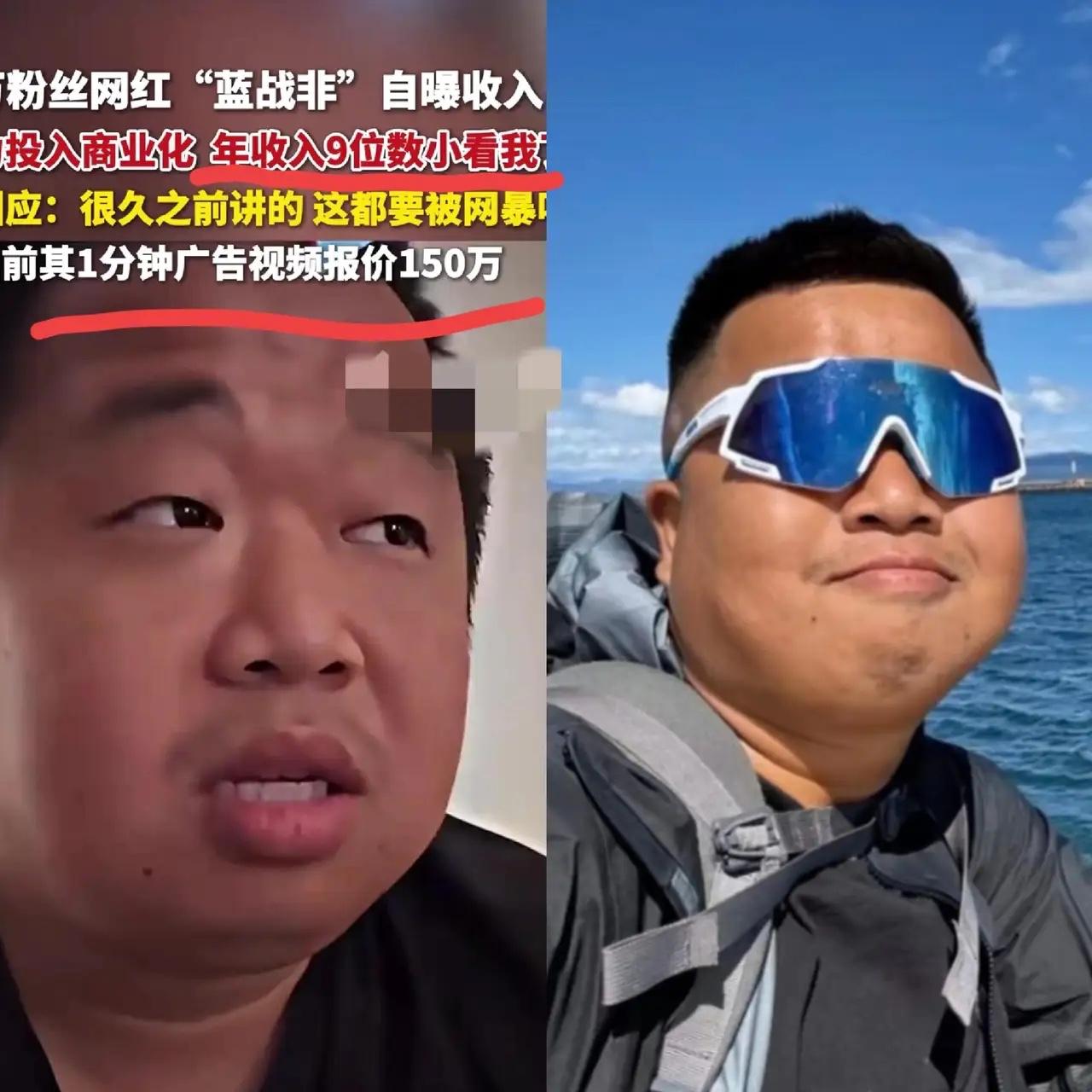 年入过亿后，他仍记得那笔救命钱。

蓝战非在熊猫直播最惨时，工资发不出，房租交不