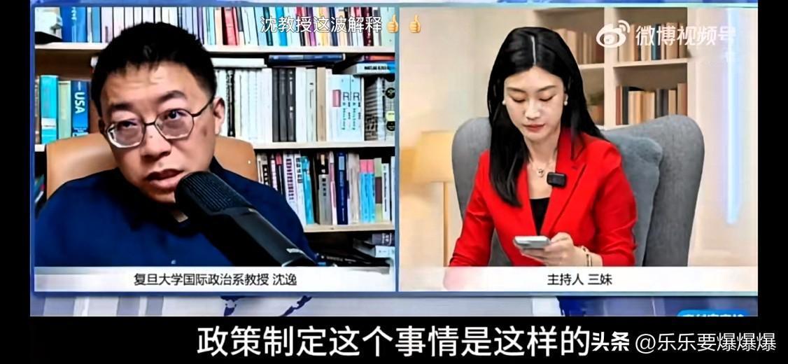 这下大家都知道啦

不仅中国，全世界人民都知道了～

沈逸老师

在大是大非面前