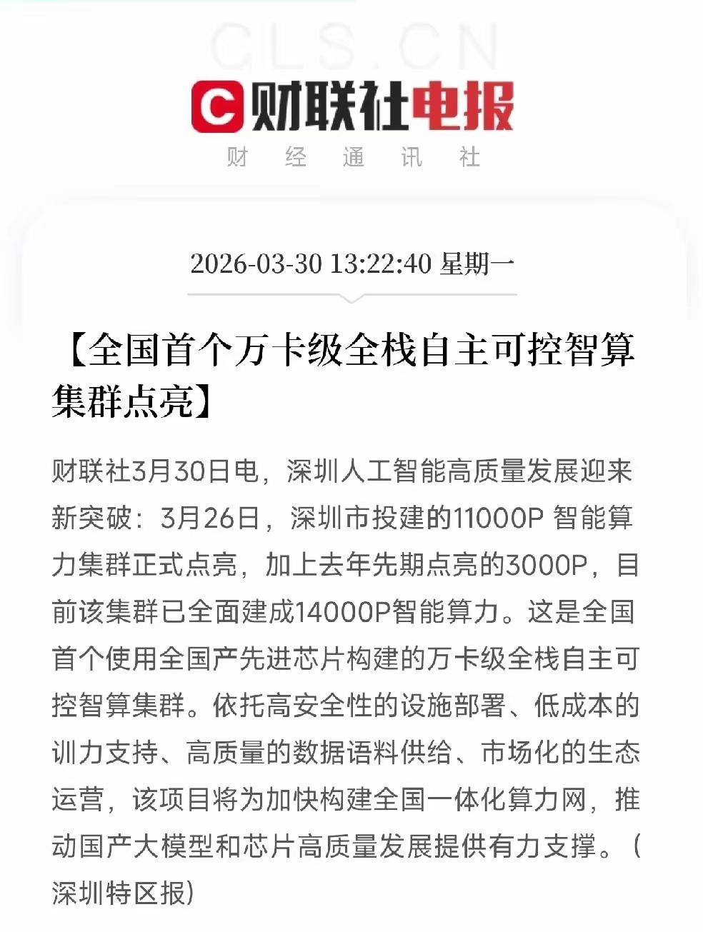 DeepSeek这波崩得有点猝不及防。
 
从昨晚九点半到今天上午十点多，网页端