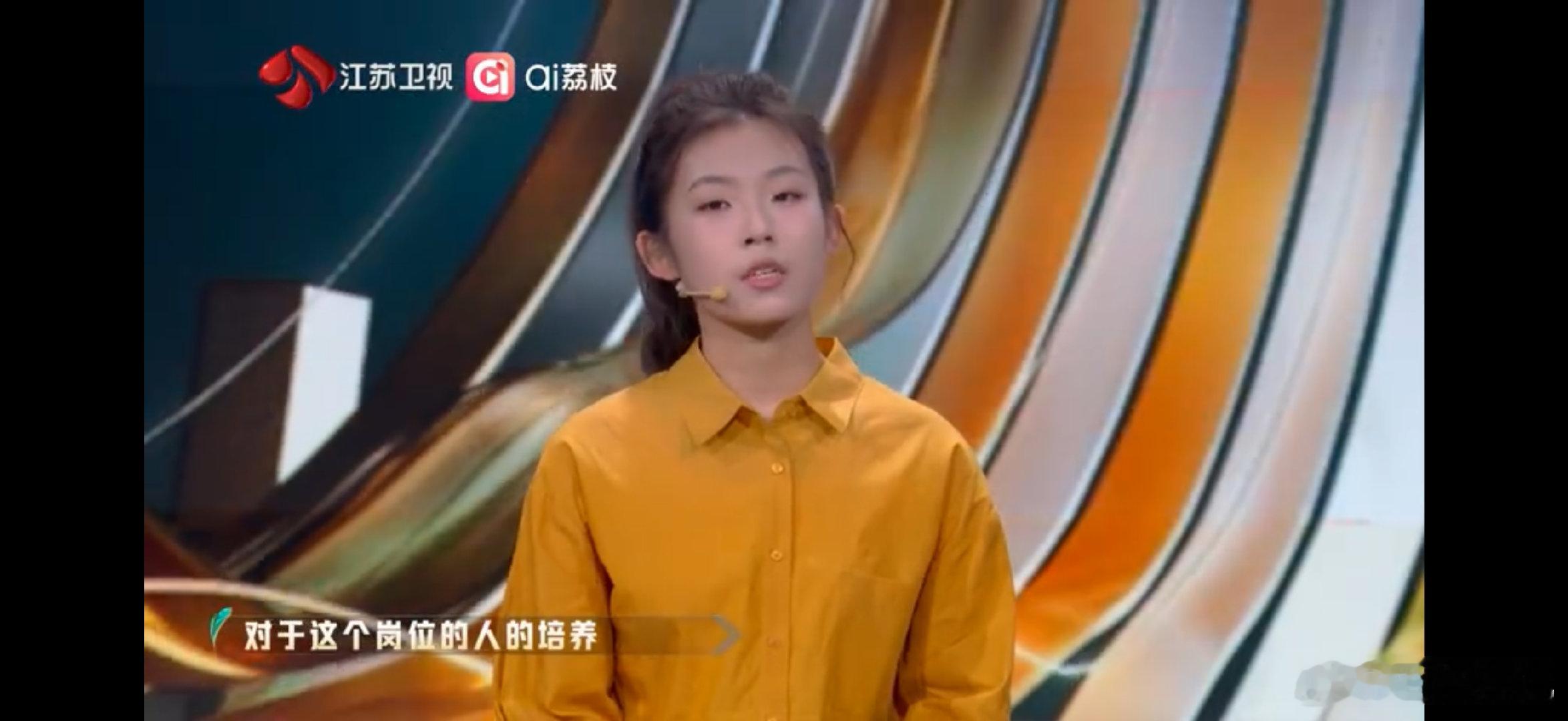 霸总二叔的offer夯爆了压轴爆灯太惊喜！理由简单又真诚，就偏爱张佳欣这份踏实沉