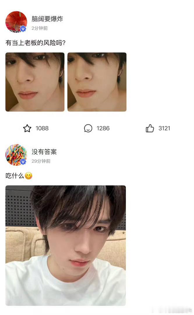 碗盆不y怎么追！又把咱搞得人心惶惶的