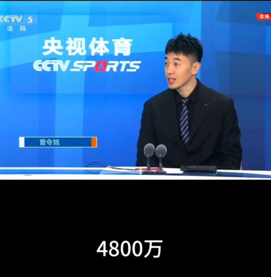 曾令旭说，他从当初当选CBA状元，加盟广州龙狮时的20万，到后来薪资涨到300万