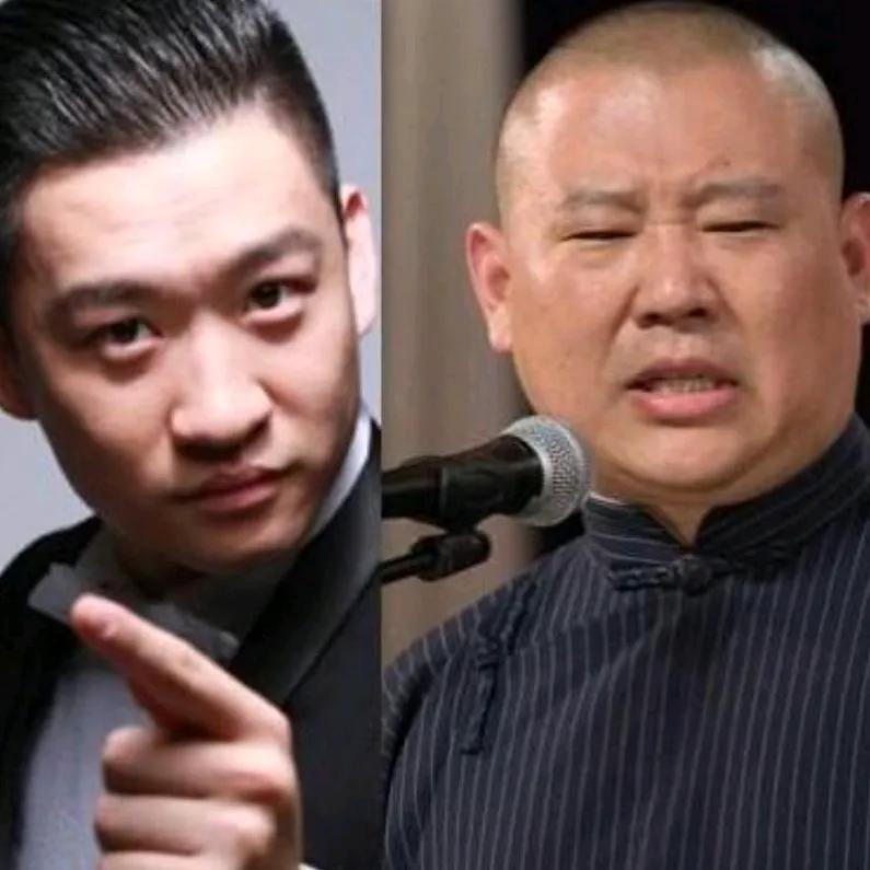 郭德纲真的该反思了！因为昨天曹云金在听云轩开业仪式上表示：我始终认为相声同行都是