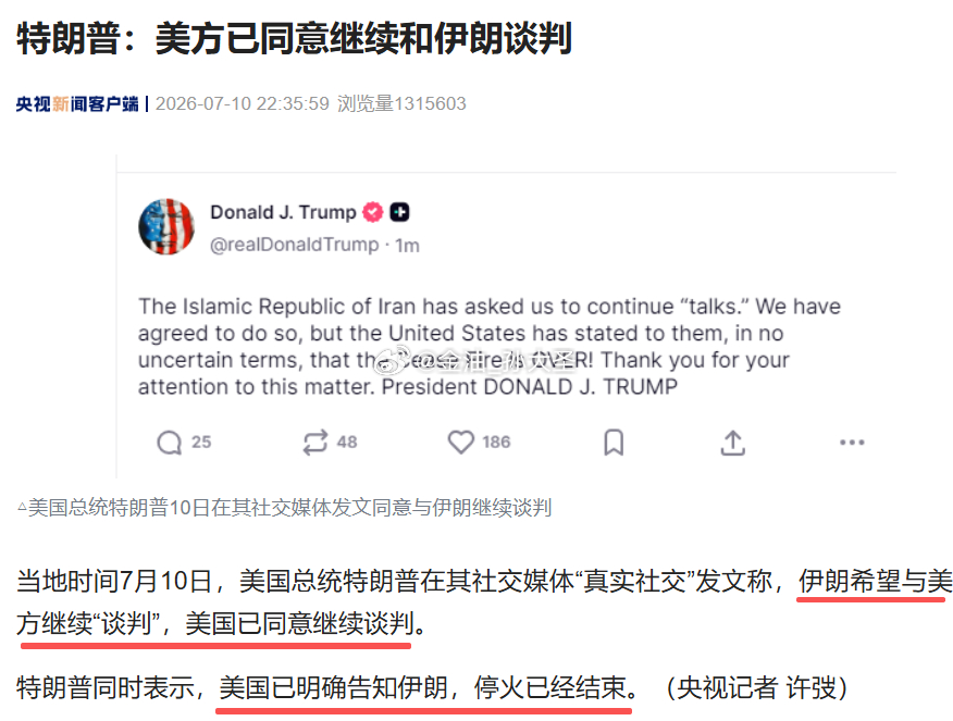 粉丝们注意，现盘中短线金、油单子均已收割撤离，观望市场情绪，消息的刺激来得快退散