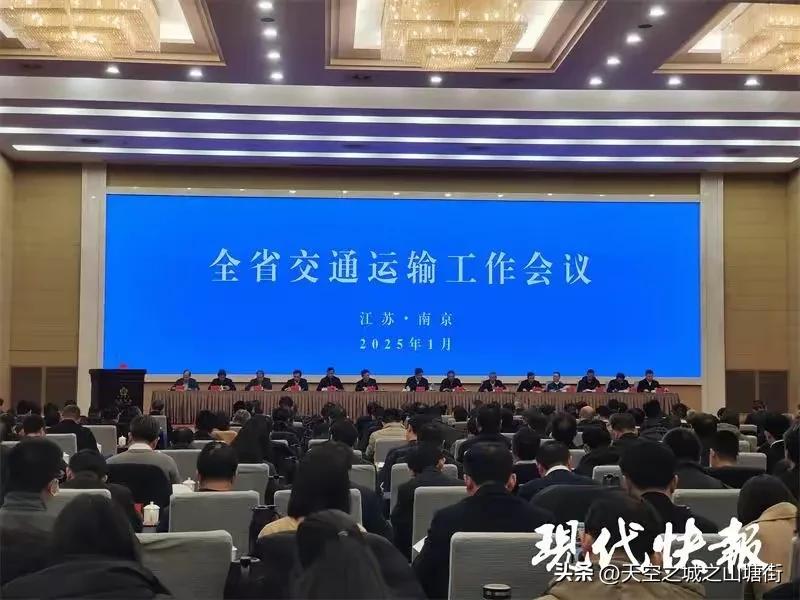 说好的新长铁路双线电气化改造又没有下文了。


江苏省2025年交通运输工作会议