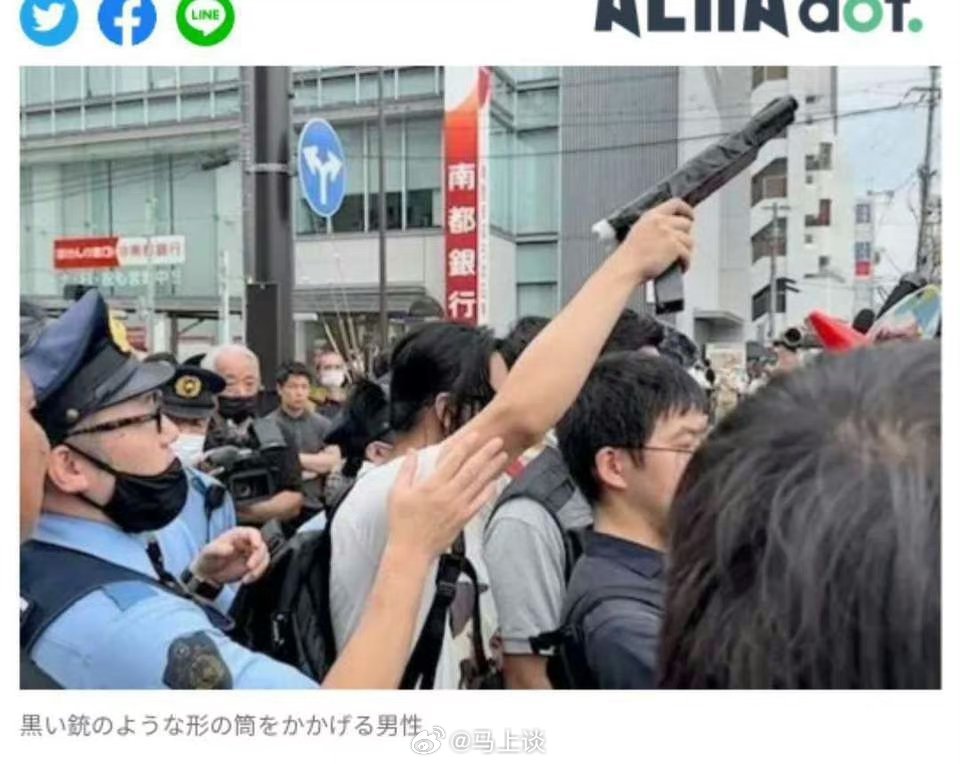安倍被枪杀一周年仪式上，一男子手持酷似山上彻也所使用的枪械出现，引发现场人群骚乱