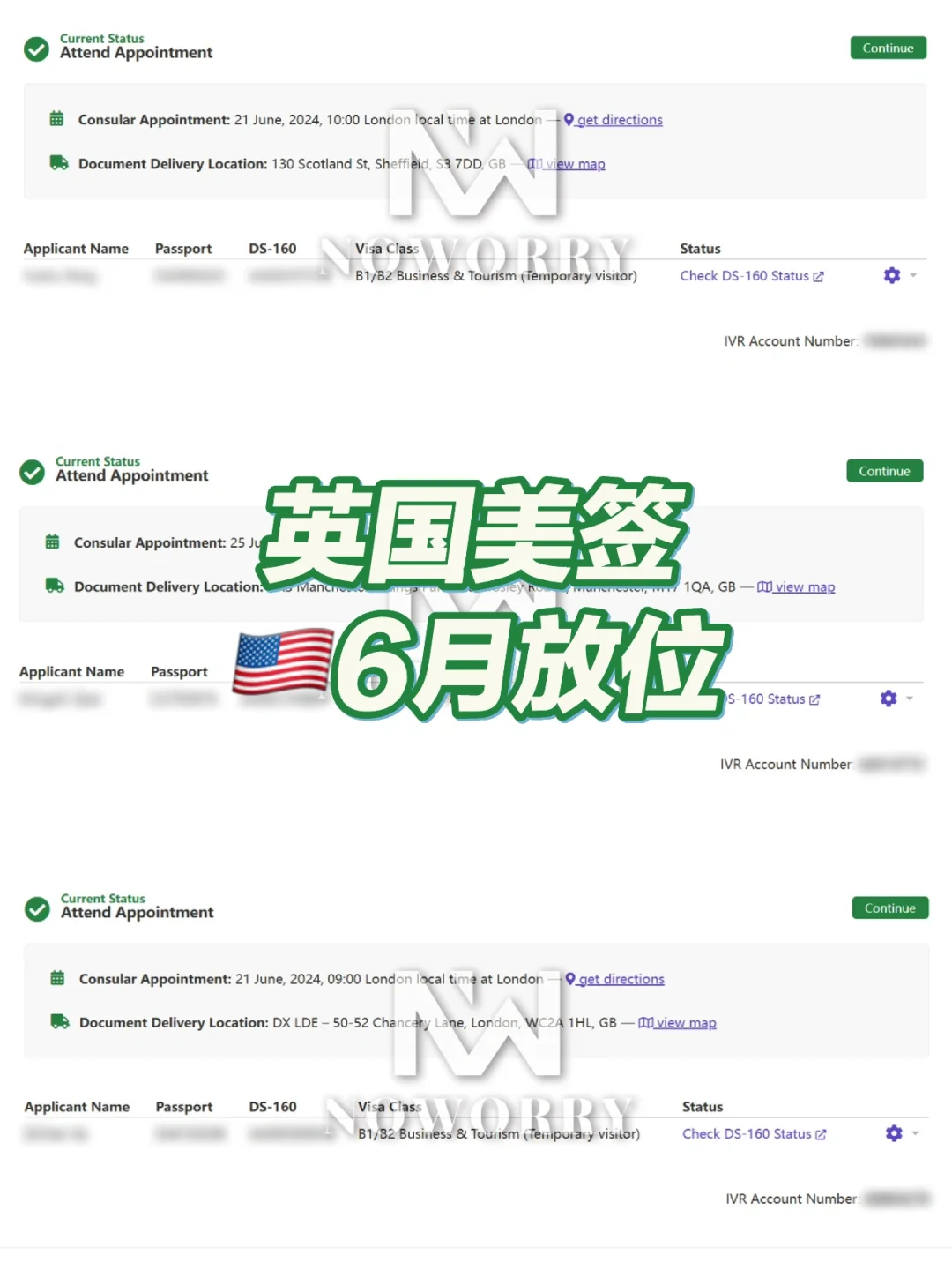 🇺🇸美签竟然放6月slot啦？约到啦！