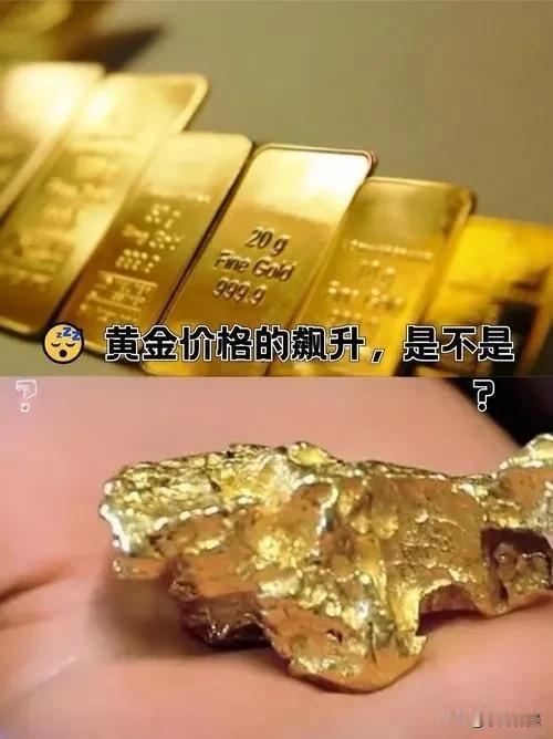 今天看到“金价又狂飙”的消息，着实被惊到！2月5日，现货黄金、COMEX黄金双双