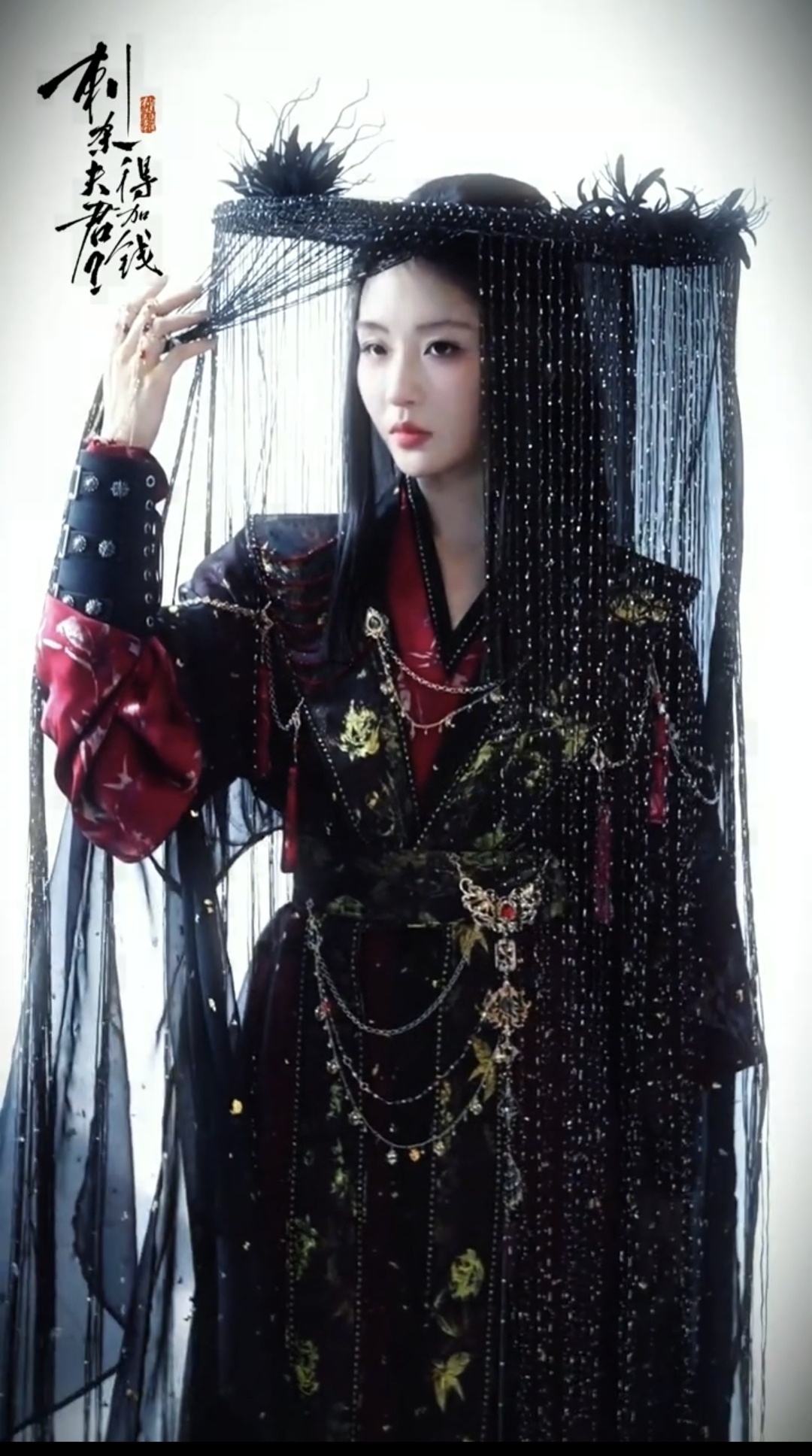 流苏帽子概念 
