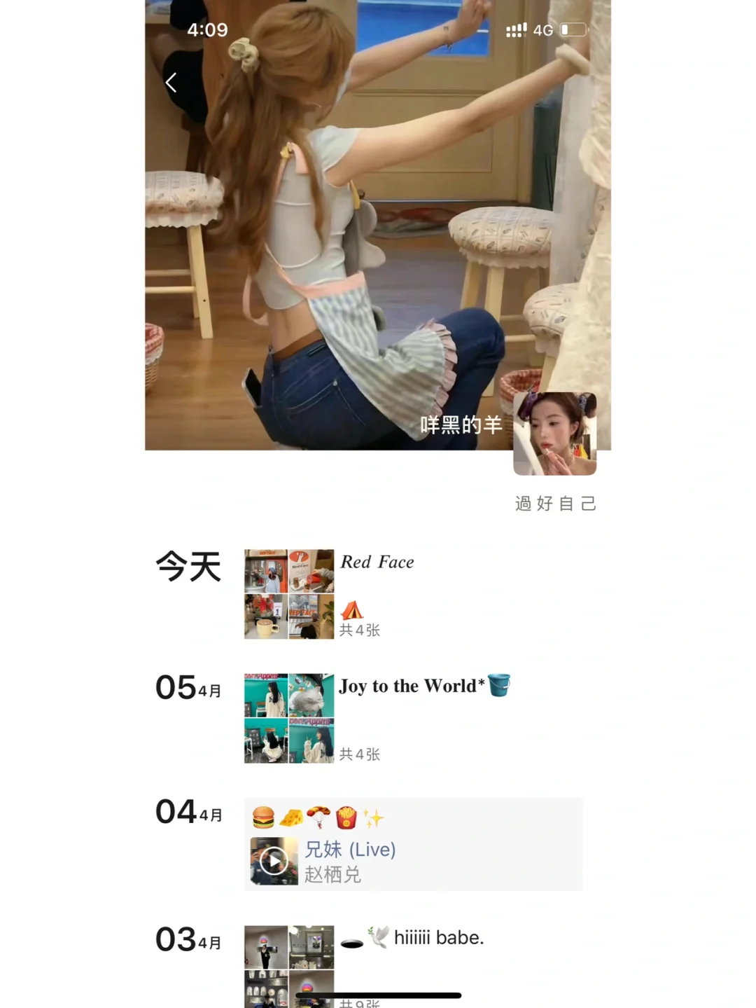 WeChat·不露脸拍照太出片了8⃣️！·日常文案