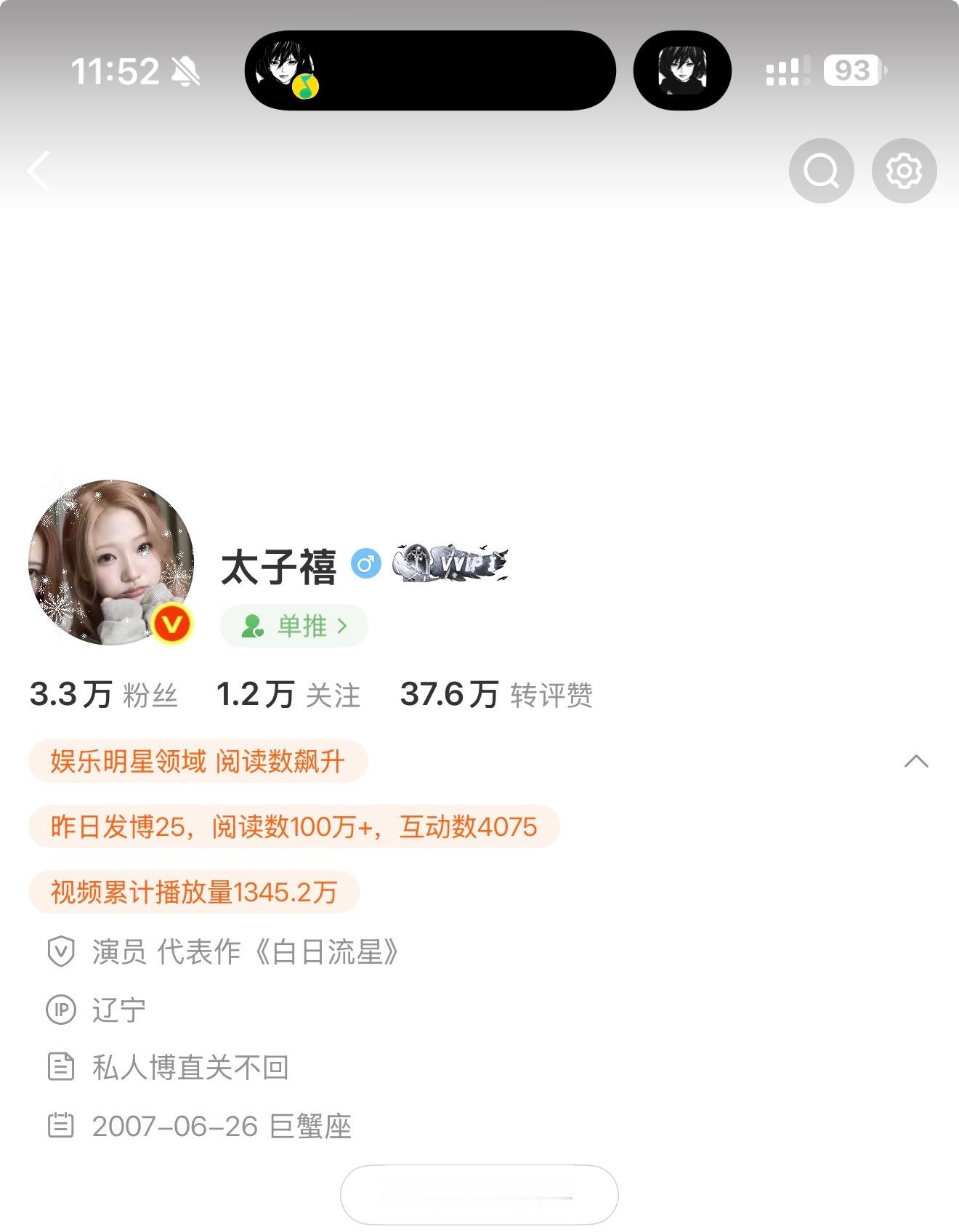 胶囊体好美 