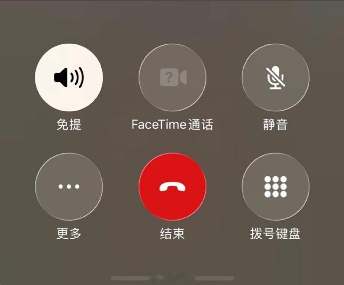 年轻人变老的一大特征：打电话开免提[呲牙]