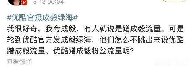 辱👖了，人家好歹三大平台之一，自嬷成这样 