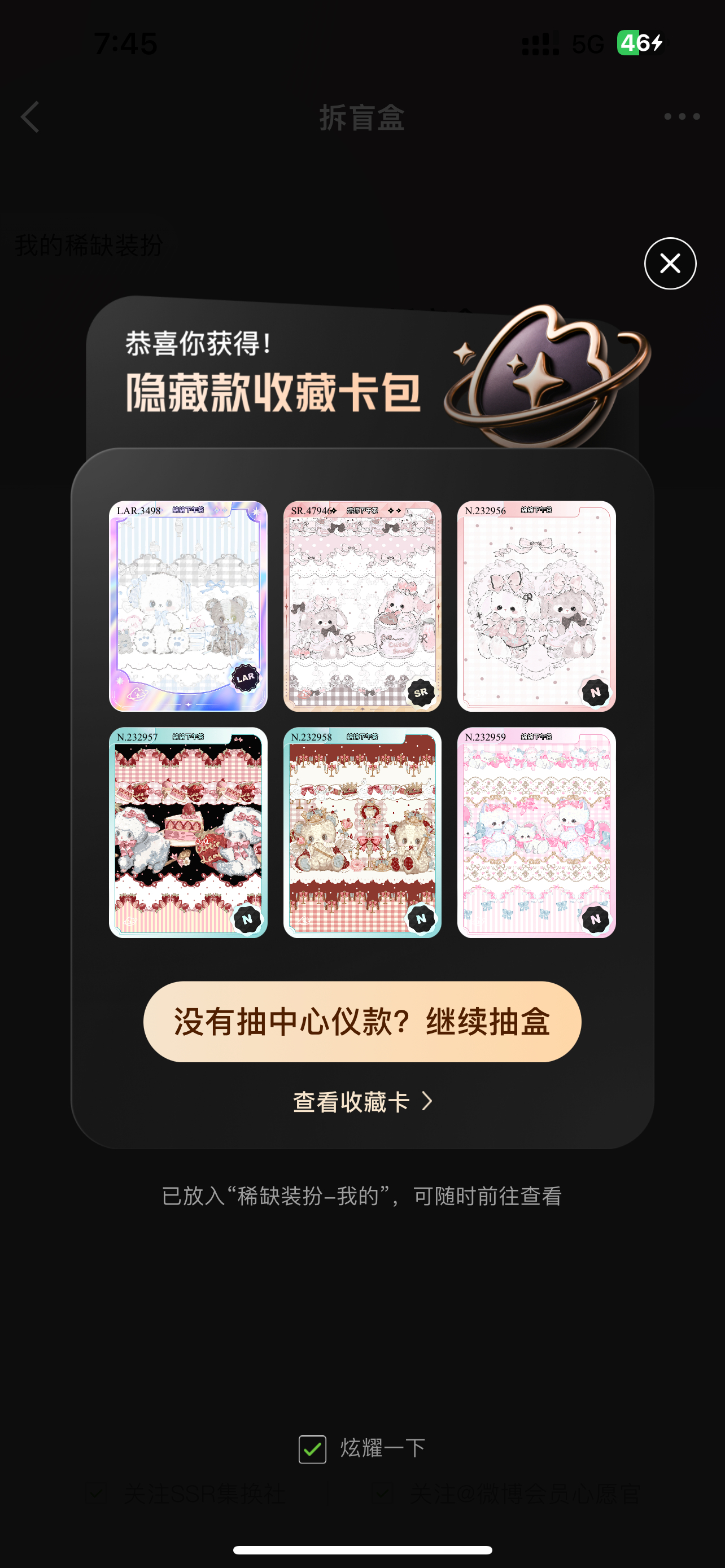 好日子来了吗