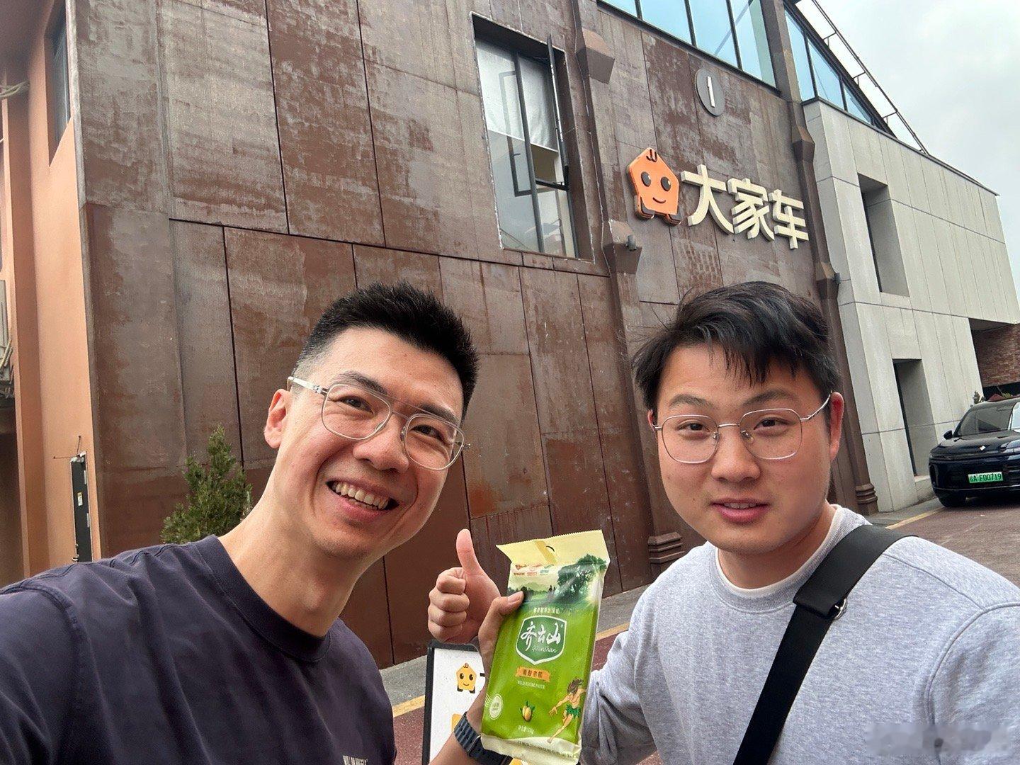 刚下楼就碰到个特意来大家车参观的粉丝，今天专门从江西赣州开半天车来的，还给我们带