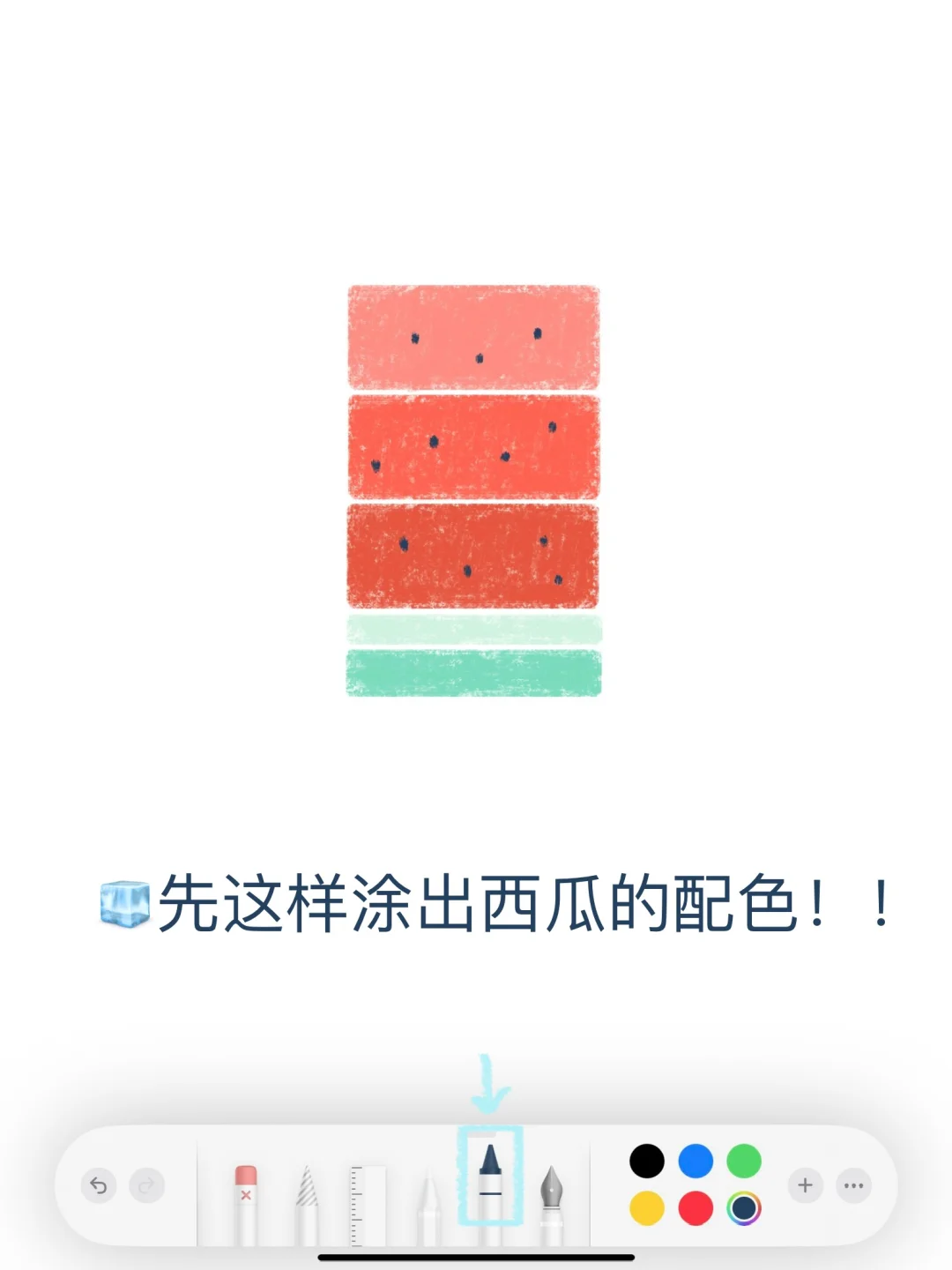 🍉备忘录画画｜吃西瓜蛋糕要吐籽吗?･̆-･̆꧞