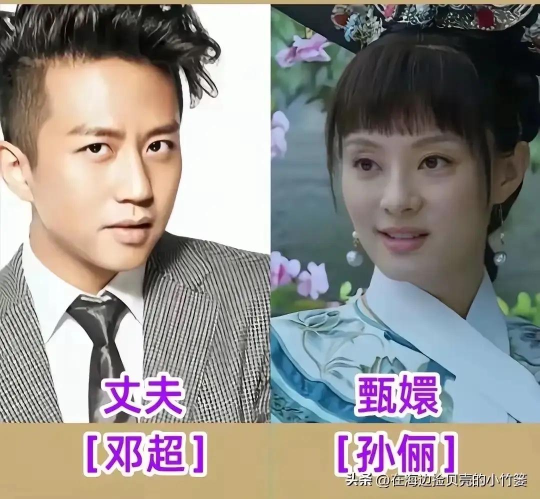 齐妃前男友是温实初，这是什么次元壁破碎，真的是想不到呀
皇上陈建斌现实娶了绝世大