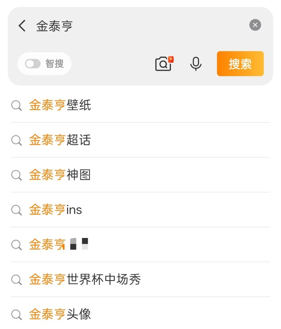 ‼️【今晚八点】继续做正事，一定要发在超话昨天的净化有效，正向ct有上升一位，今
