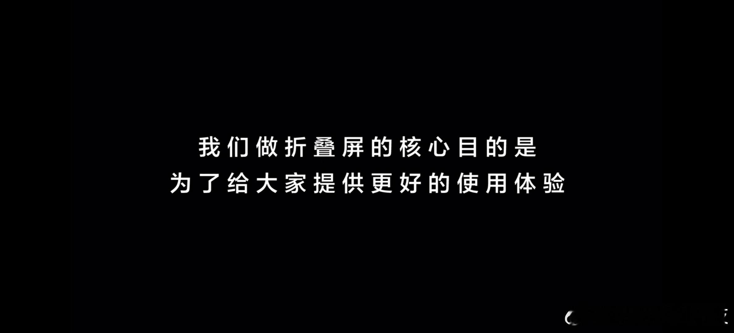 「展」新一面，华为每次的广告词，都这么大气，怎么想出来的，厉害[good][go