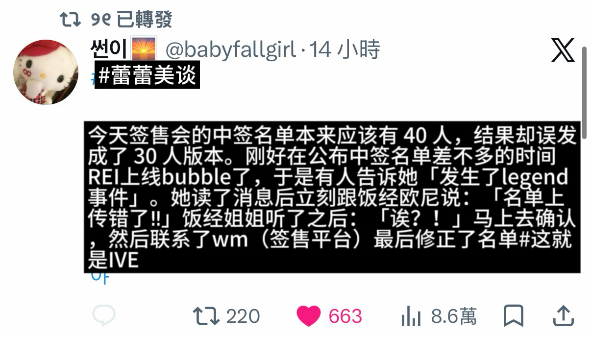 世界上最爱看泡泡的女孩 