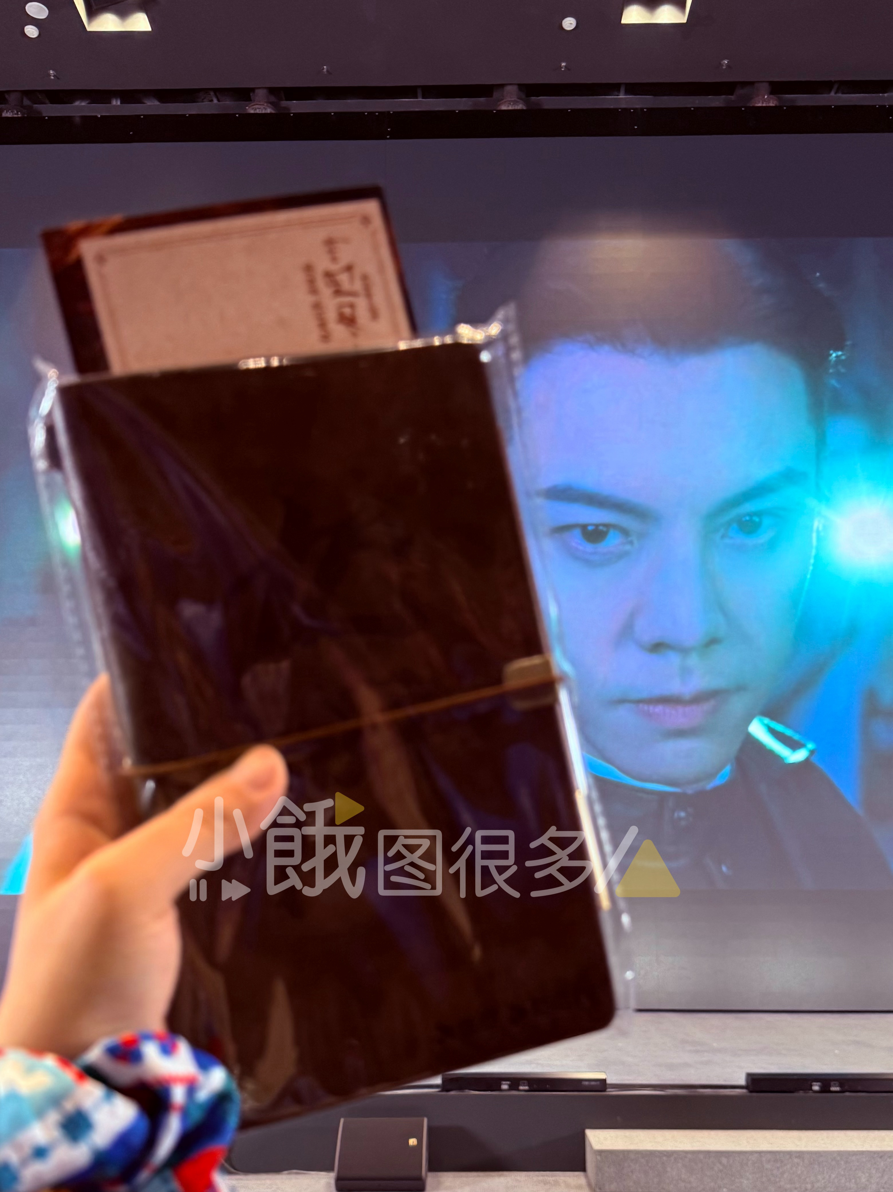 我和九门的十年超前观影会 今天来提前看《九门》，十年啦！每位观众都有九门笔记本和