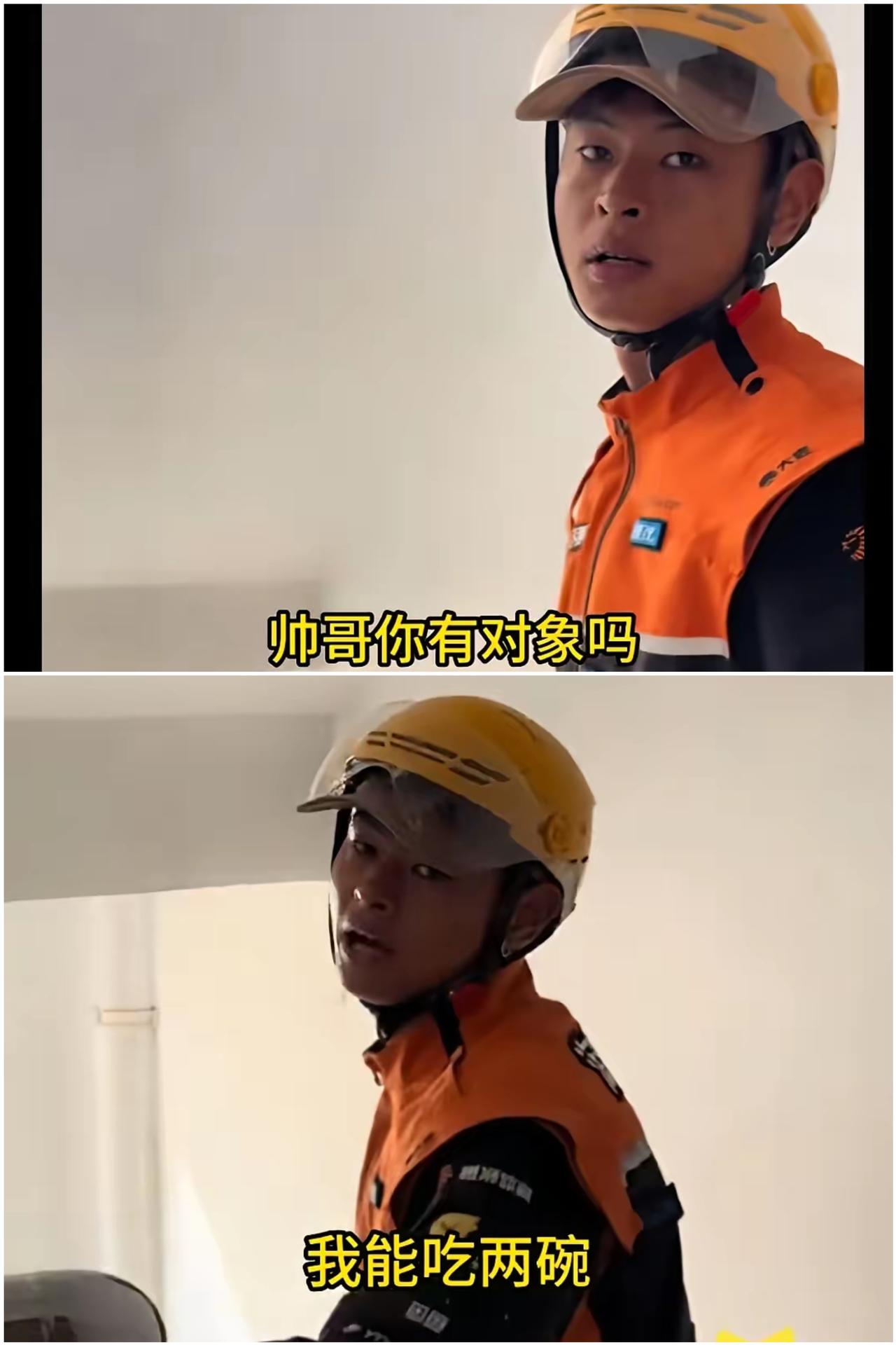 送餐小哥的思路属实通透，

送餐途中被女生主动搭讪索要联系方式，小哥直接回绝说自
