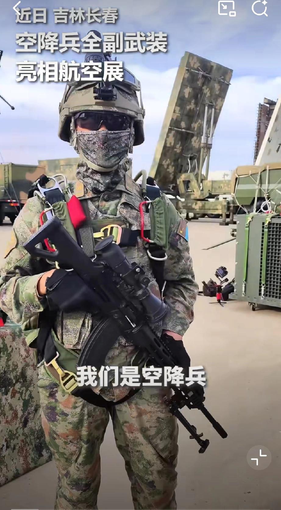空降兵硬核亮相，这装束，鹰里鹰气的，帅到炸裂[狗头]

 中国空降兵