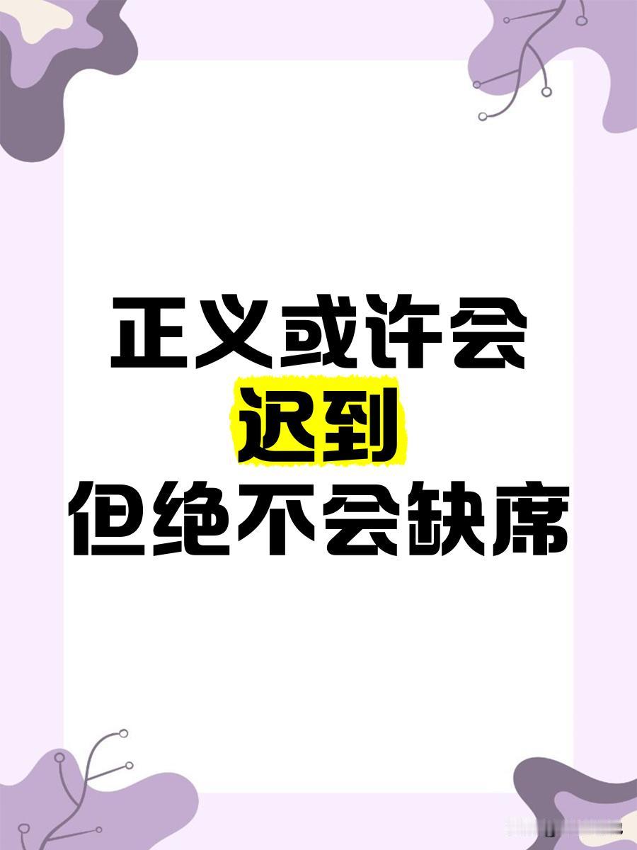 社会风气已然已坏，从小猫小狗的矛盾就可以看出来，没有人从理解，体谅，正义，大公无