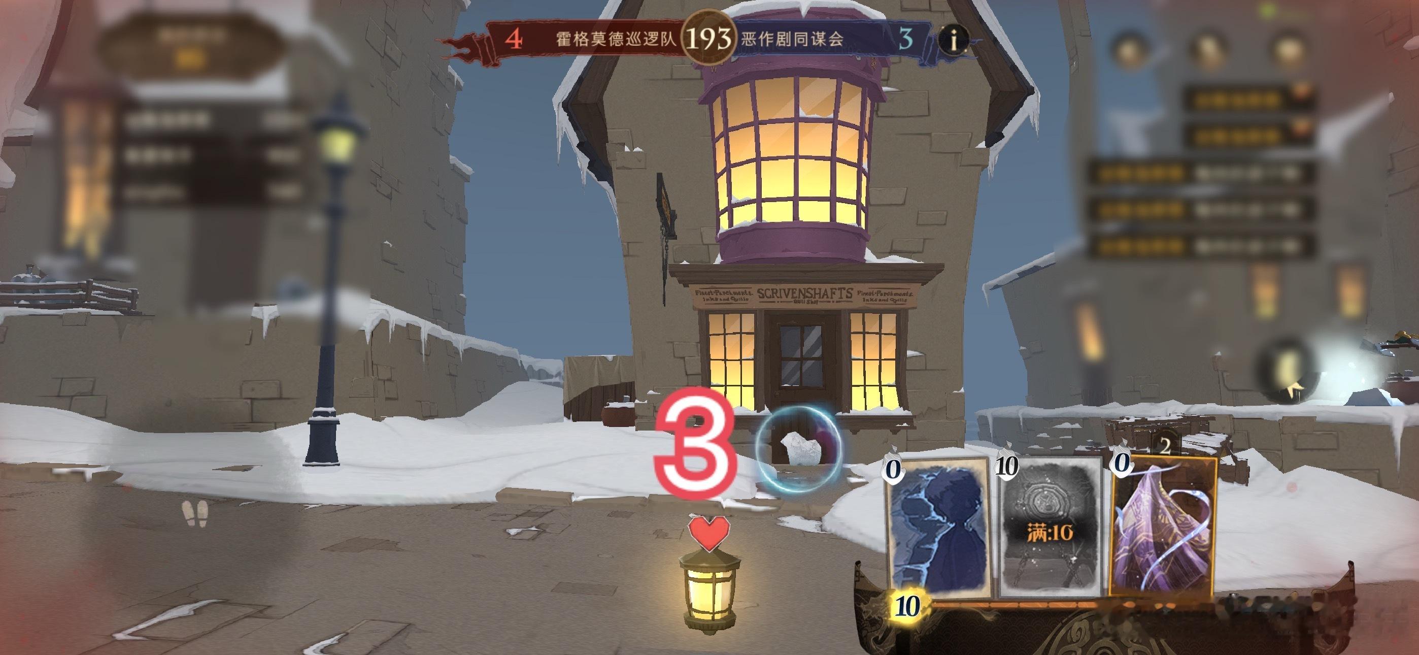 哈利波特魔法觉醒  【浮影遗珍DAY7】今天的很好找，都在大路上～一局只能找一个