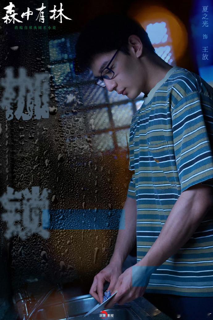 粉丝想要夏之光必须做到夏之光粉丝在线P图往往最打动人的都是这些细碎的小细节，留意
