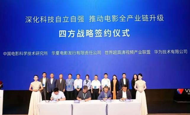 华为又要推动电影全产业链全面升级。华为的担子真是太重了，在推动新能源汽车全面升级
