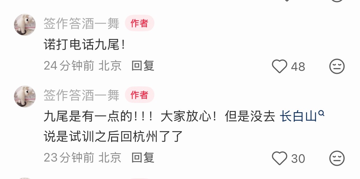 又想起去年冬天辛苦试训的宝宝🥺🤲 ​​​