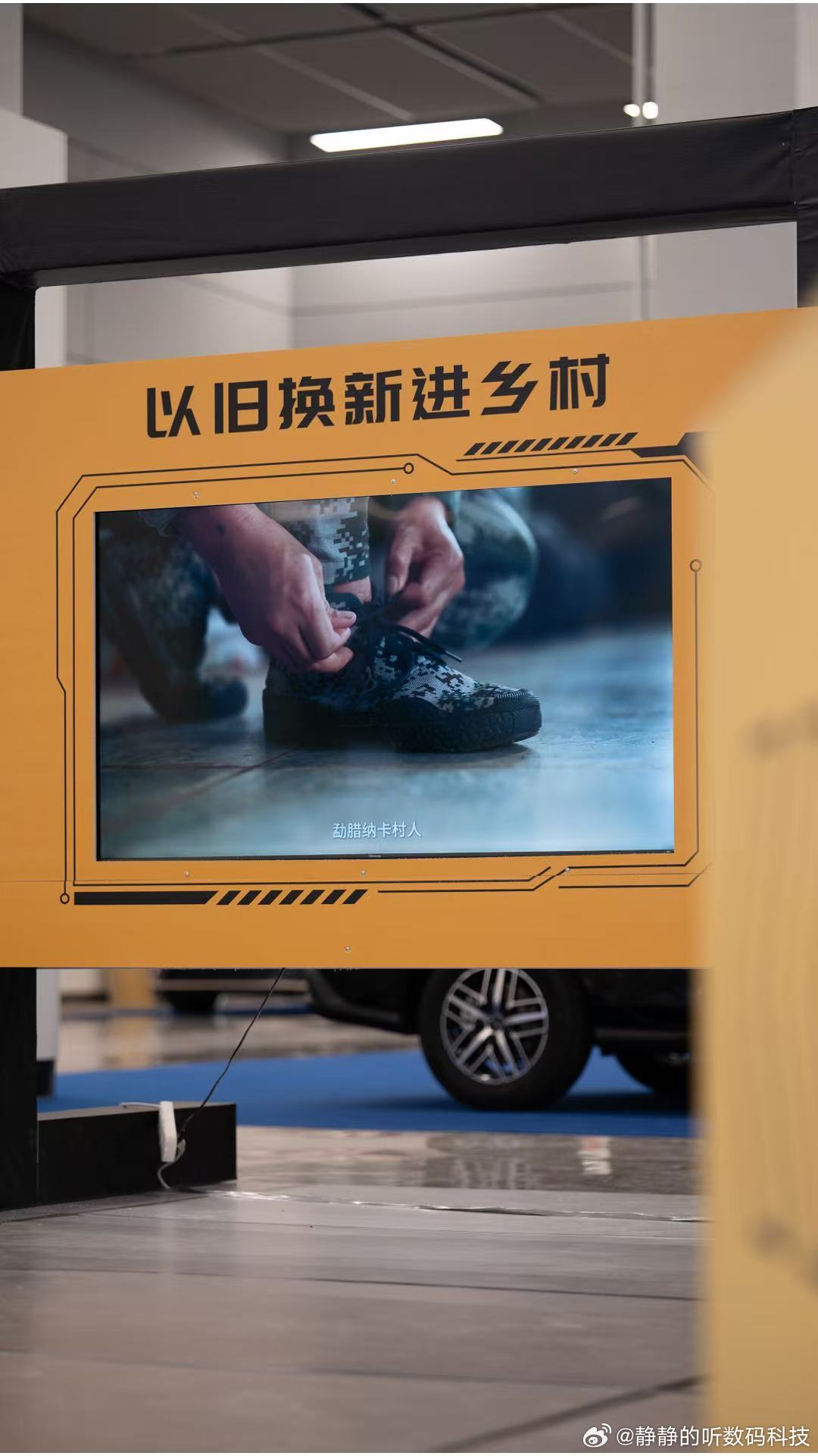 2026新能源下乡正式启动农村买车也是用上AI了6月25日塔城新能源下乡活动全面