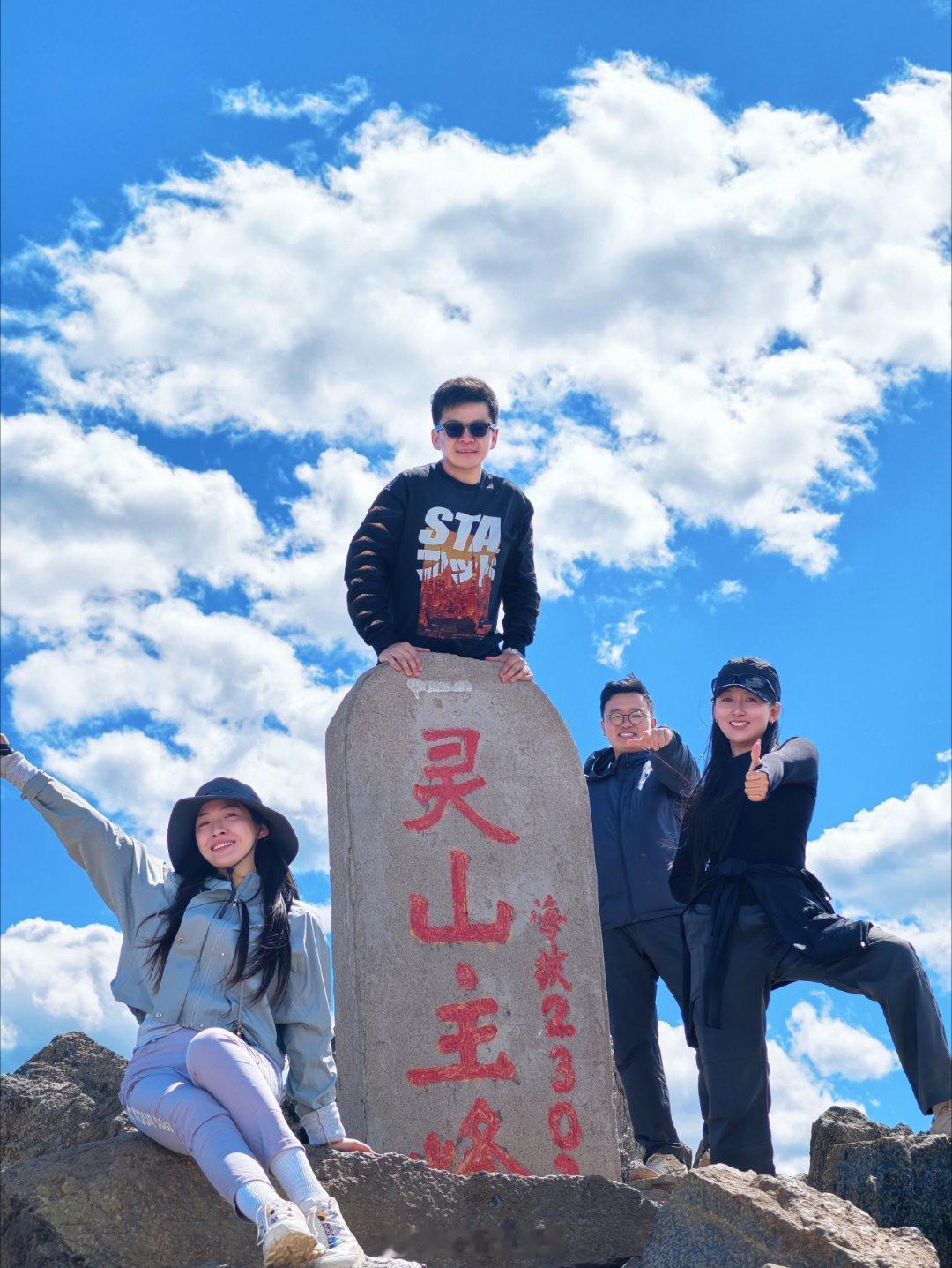 昨天爬山太出片儿了，虽然累的今天床都爬不起来，但是看看照片又有劲儿了，还想爬西西