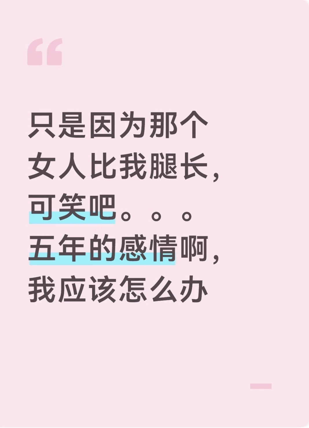 谁有第三张那个女人的正脸照 我不死心