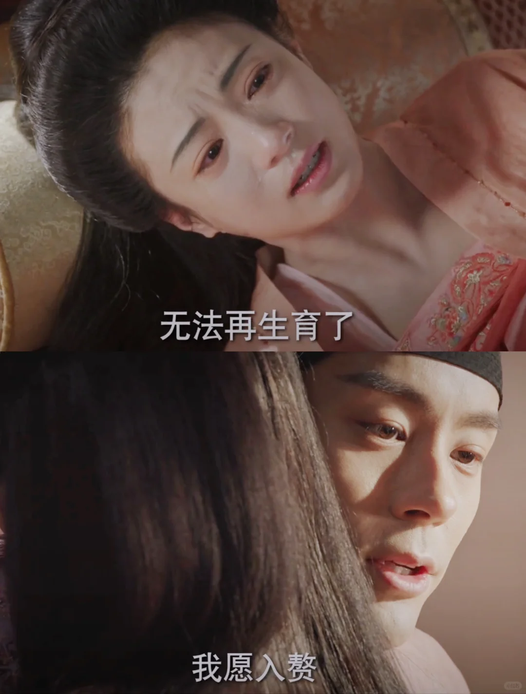 县主坠马难生育 刘畅违心入赘宁王府😟