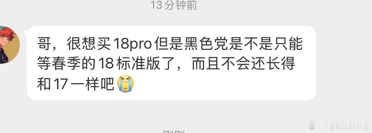 我也是黑色党啊，可苹果Pro这两年就是跟黑色有仇