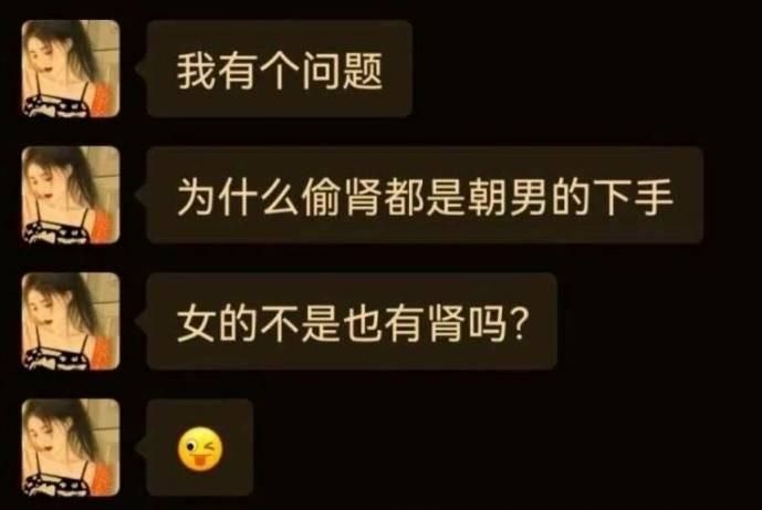 这是为什么？