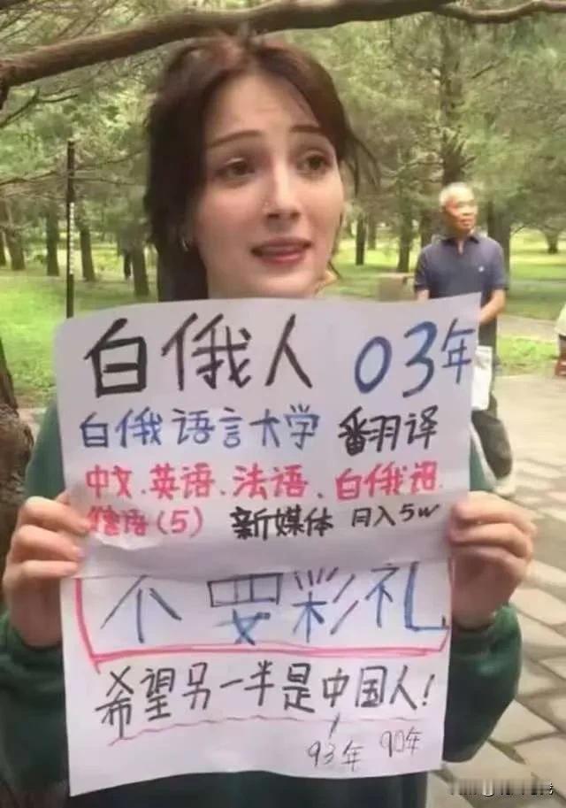 这个要求，真不高。