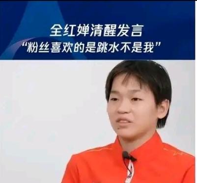 斩断网暴“黑手”，还体育圈一片晴朗！
2026年4月10日，广东警方一纸通报，如