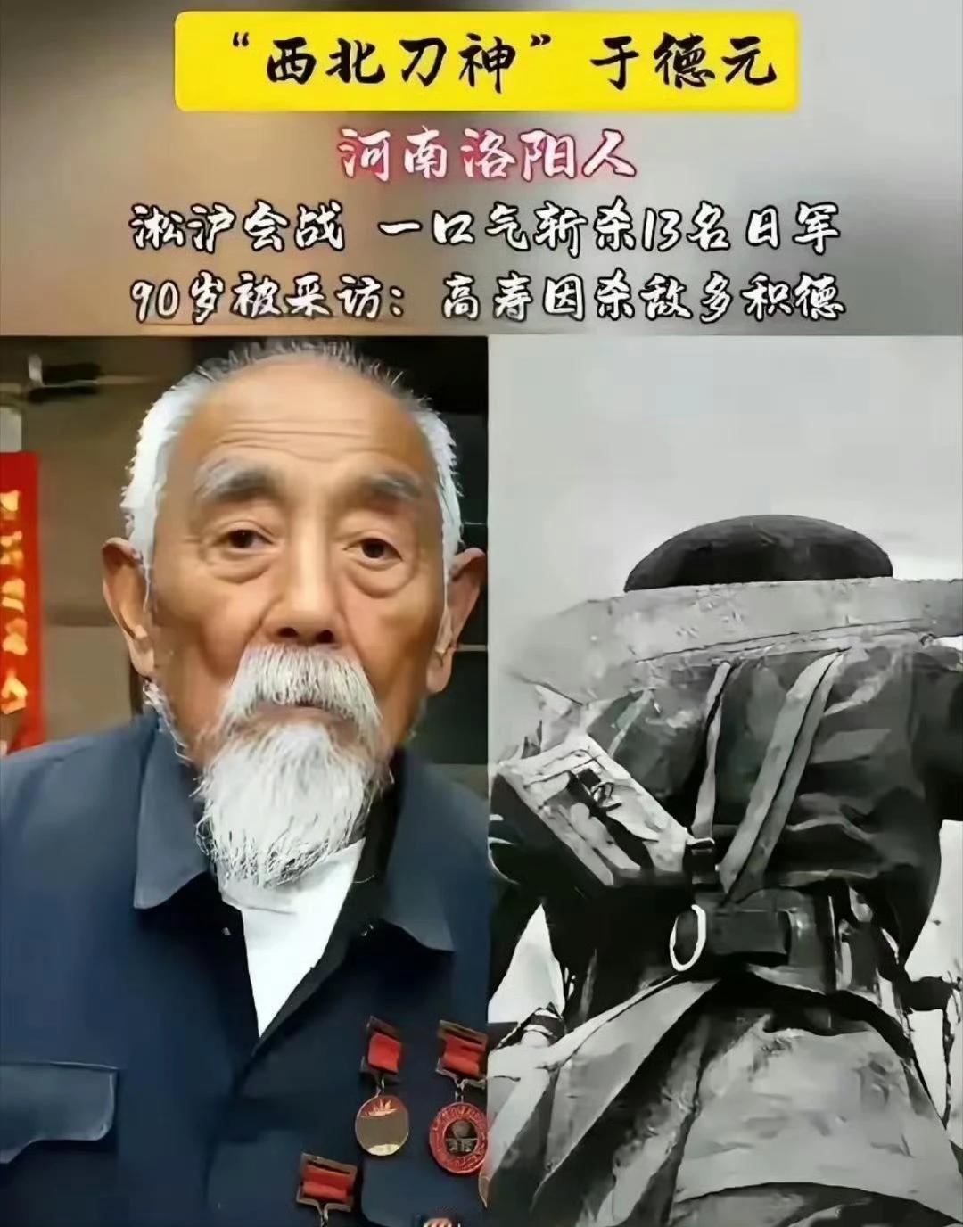 爷爷请坐好，晚生要给你磕头了！
#于德元#