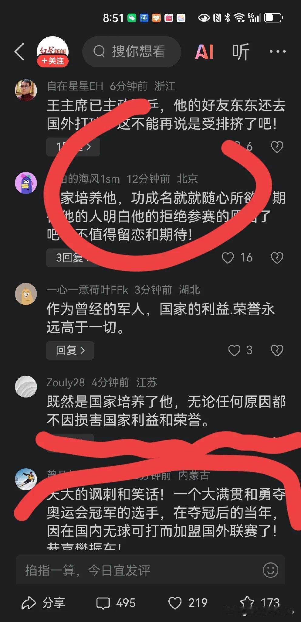 樊振东的行为是正常的，大家不要大惊小怪！
靴子终于落地了。有消息证实，樊振东加盟