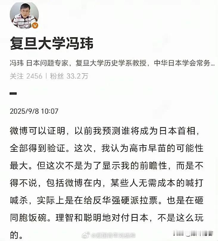 复旦大学有点意思，几天前，美国政客遭遇美国刺客，美国极端右翼、LGBTQ重要分子