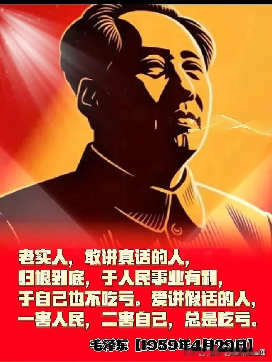 提到毛主席的霸气语录，总能让人瞬间感受到伟人的磅礴气魄与坚定信念。这些话语穿越时