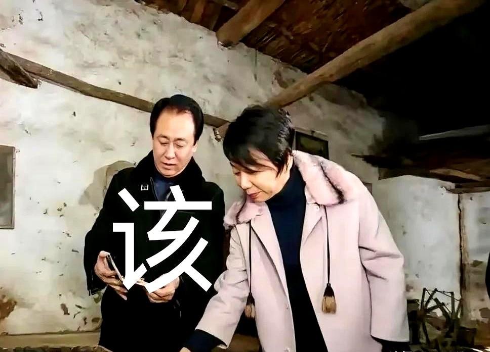 许家印和前妻白费了心机！

当时通过“技术性离婚”转移的财产，如今也花不了了！