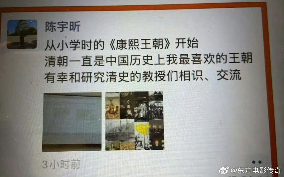 日杂们为什么非常喜欢满清，他能不喜欢吗？这帮日杂的祖上在清朝当人上人，当祖宗，当