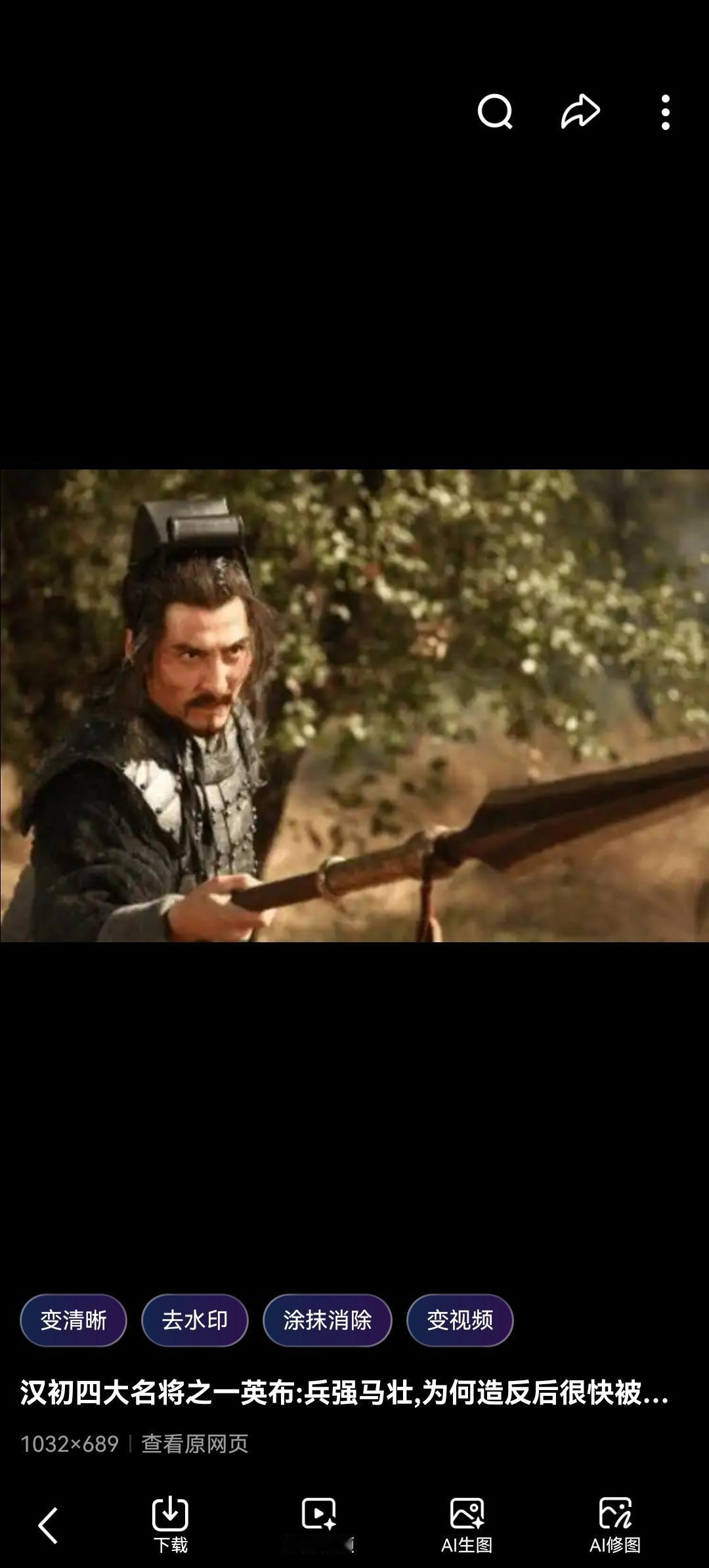 震撼揭秘！楚汉争霸的英雄英布：从草根勇士到悲壮归宿的真实一生，背后隐藏的鲜为人知