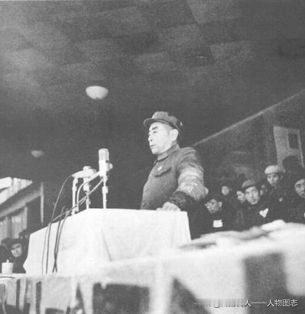 1967年1月，周恩来在来自全国150多个单位联合召开的“抓革命，促生产”大会上