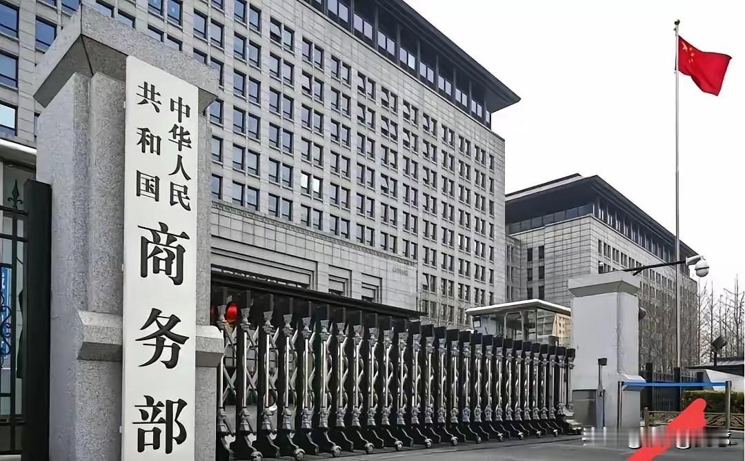 直接掀桌！欧盟越界查京东，中国司法部一纸禁令硬刚：不准配合！

8月19日，户国