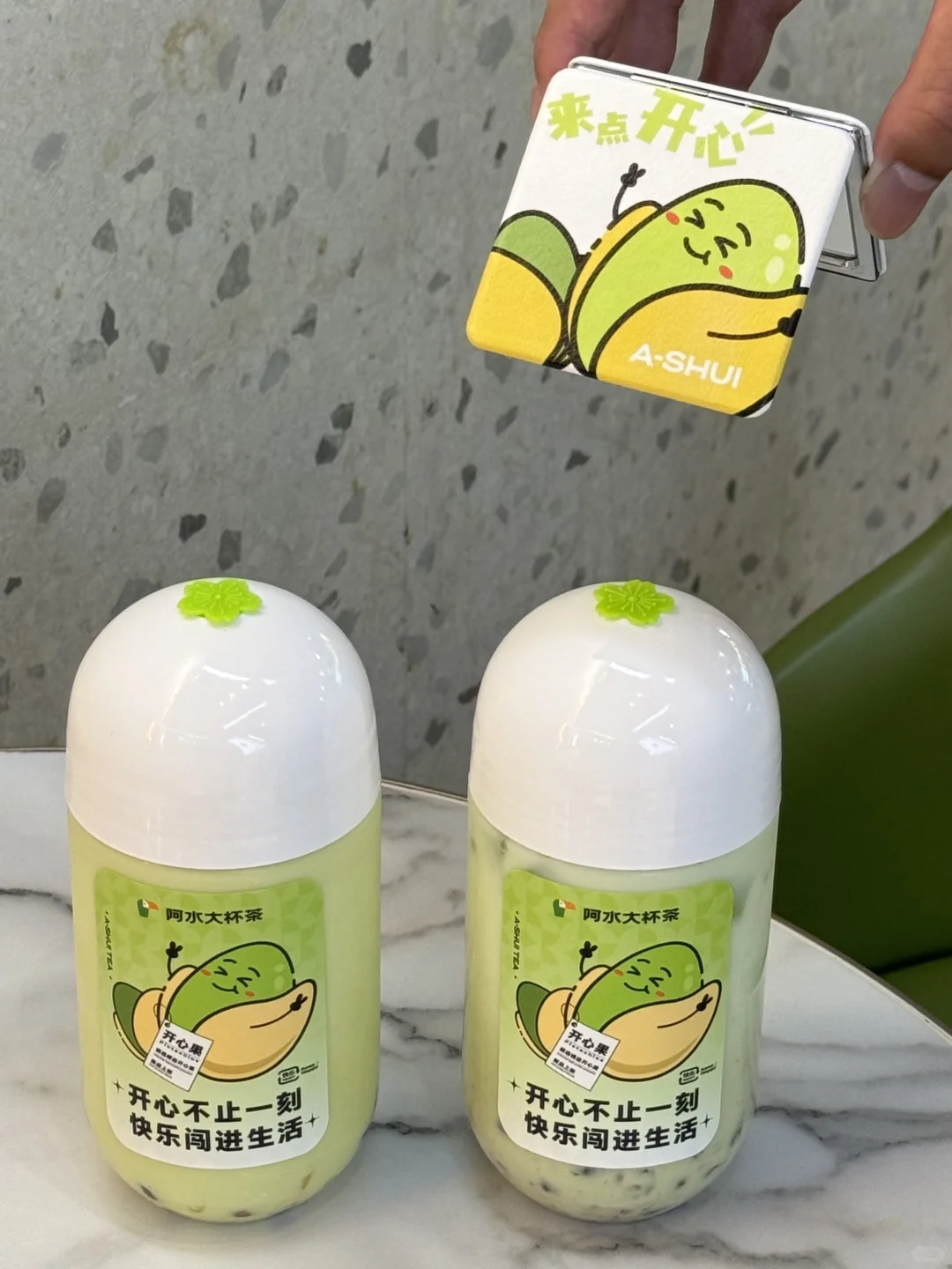 卧卧卧！开心果脑袋不可错过这杯！